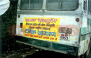 Himachal Roadways Buses